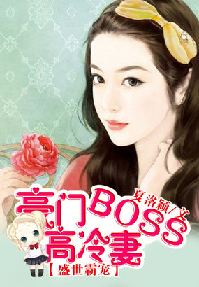 ʢԳ裺boss